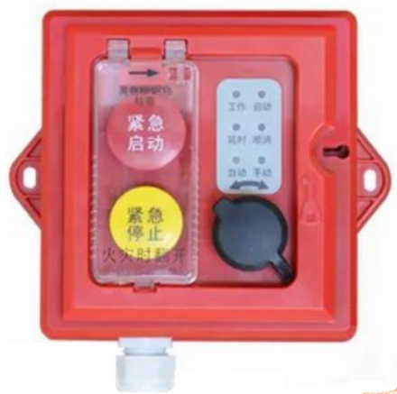 山西海灣GST-LD-8316/EX防爆手自動(dòng)轉(zhuǎn)換裝置