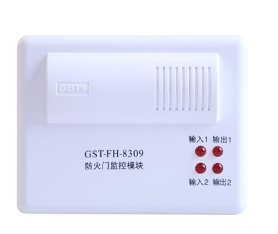 山西GST-FH-8309防火門(mén)監(jiān)控模塊