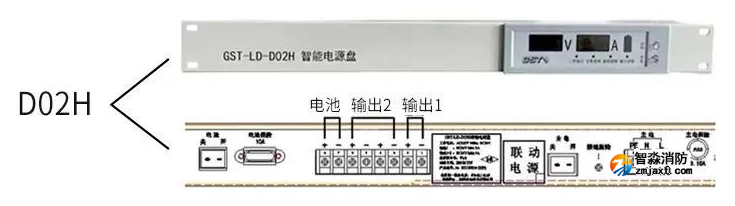 GST-LD-D02H智能電源盤接線說(shuō)明