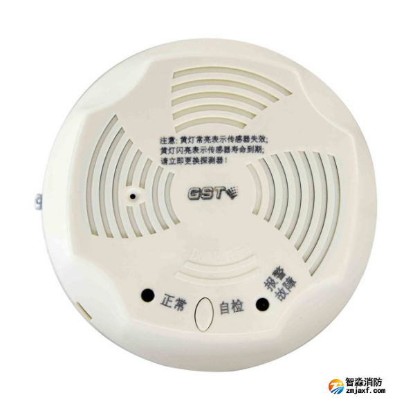 山西海灣JM-GST001M點型可燃?xì)怏w報警探測器 家用人工煤氣吸頂