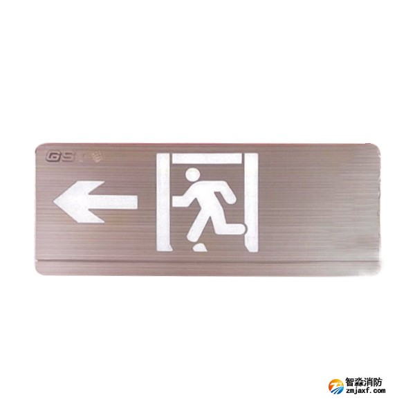 山西海灣HW-BLJC-1LE II 0.5W-YN452-L集中電源集中控制型消防應急標志燈具 單面左向 壁掛式