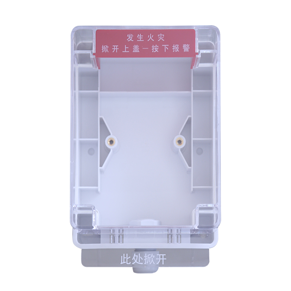 山西海灣D-92WPB/C手動火災(zāi)報警按鈕防雨盒
